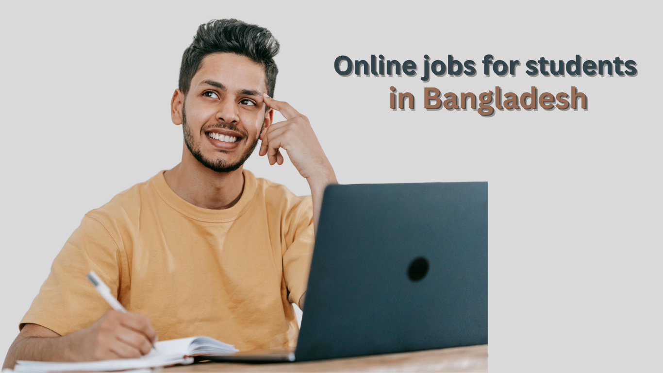 বাংলাদেশে শিক্ষার্থীদের অনলাইন চাকরি